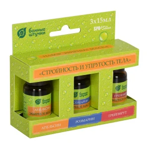 Набор эфирных масел "Стройность и упругость тела" (апельсин, грейпфрут, розмарин) 3 масла по 15 мл "