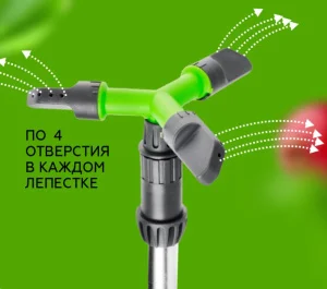 Распылитель 3-х лепестковый ротационный под коннектор на пике 'Урожайная сотка' YM8105 *1