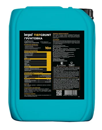 Грунтовка Bergauf Tiefgrunt глубокого проникновения 10л