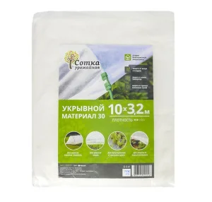 Укрывной материал №30 3,2 м х 10 м 'Урожайная сотка' О0371 *1