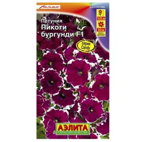Петуния Пикоти бургунди F1 многоцветковая, драже 7шт (Аэлита) Р2394 *1