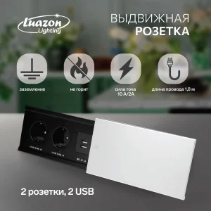 Блок розеточный в стол, сдвижная крышка, 10А, 2 розетки, 2xUSB, 2A, провод 1.8 м, серебр.   7451034