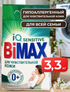 Стиральный порошок Bimax Для чувствительной кожи Automat м/у 3,3кг *1/4