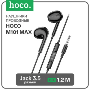 Наушники Hoco M101 Max, проводные, вкладыши, микрофон, 1.2 м, чёрные 9881916