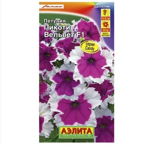 Петуния Пикоти Вельвет F1 многоцветковая, драже 7шт (Аэлита) Р2395 *1