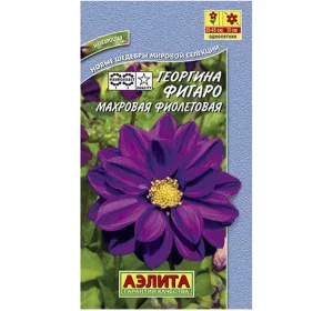 Георгина Фигаро махровая фиолетовая  7шт (Аэлита) Р2422 *1