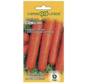 Морковь Самсон 0,5 г (Гавриш) С0432 *1