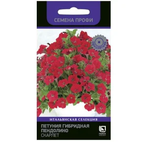 Петуния гибридная Пендолино Скарлет 5шт. (Поиск) R8509 *1