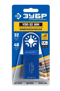 Насадка пильная прямая универсальная УПП-32 BIM UniLock 32х40мм OIS-хвостовик Зубр Профессионал 15561-32 *1