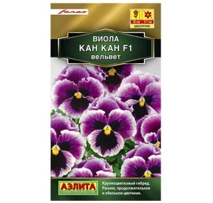 Виола Кан Кан F1 вельвет  7шт (Аэлита) С0422 *1