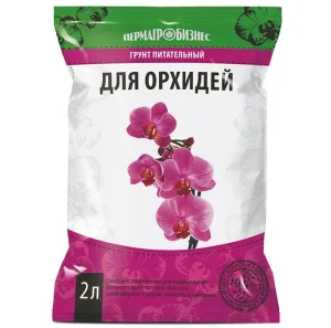 Грунт для Орхидей 2 л (ПАБ) У9042 *1