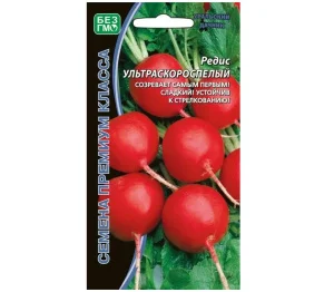 Редис Ультраскороспелый (УД) R1110 *1