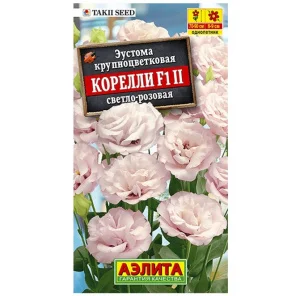 Эустома Корелли F1 светло-розовая, драже 5шт (Аэлита) Р1191 *1