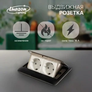 Розетка выдвижная, 16А, двухместная, цвет черный   10713136