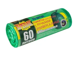 Мешки д/мусора 60л 15шт 13мкм рулон с ручками ПНД Био зеленый П4865 (Крепак) *1