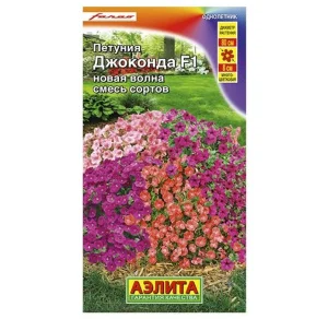 Петуния Джоконда F1 новая волна, смесь сортов, драже  5шт (Аэлита) R9434 *1