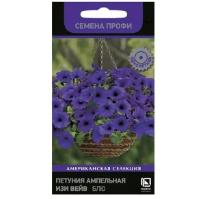 Петуния ампельная F1 Изи Вейв Блю, 5 шт (Поиск) V1888 *1