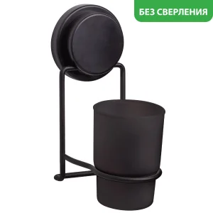 Стакан настенный Fixsen Magic Black FX-45006 сталь, пластик