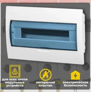 Корпус ЩРВ-П-18 Krepta 3 IP41 встраиваемый пластик. бел. MKP12-V-18-40-10 (IEK) *1
