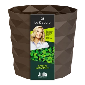 Кашпо д/цветов пласт. "Диамант" 1,5л трюфель КШ-1802 (La Decoro) *1
