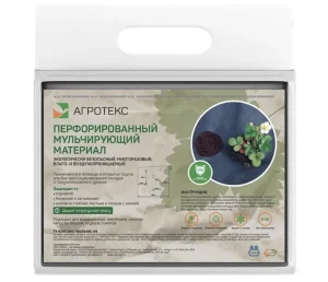 Укрывной материал №60 1,6 х 10 м перфорированная мульча для клубники (круглые отверстия) 'Агротекс' Х0960 *1