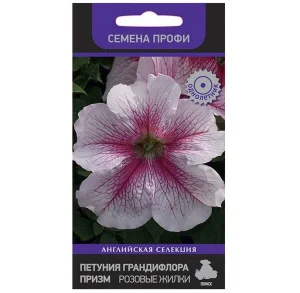 Петуния грандифлора Призм Розовые жилки 30шт. (Поиск) Р2273 *1