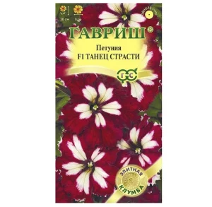 Петуния Танец страсти F1 7 шт. пробирка, (Гавриш) Р2275 *1