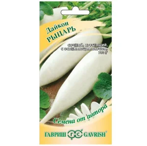 Дайкон Рыцарь 1 г (Гавриш) Б1595 *1