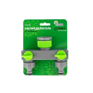 Распределитель 3/4х1' 2-х канальный под коннектор или резьбу 3/4 'Урожайная сотка' (TS3017A)