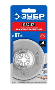 Насадка пильная сегментная ПАС-87 UniLock 87мм OIS-хвостовик Зубр Профессионал 15564-87 *1