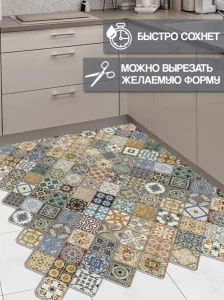 Коврик вырезной icarpet PRINT антискользящий (132) "Плитка Тоскана" 60х100см мультиколор S *1