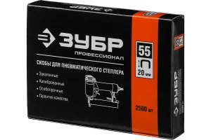 Скобы для степлера 20мм тип 18GA 55/90/C уп-2500шт Зубр Профессионал 31855-20 *1