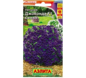 Петуния Джоконда F1 синяя, драже  5шт (Аэлита) R5216 *1