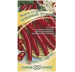 Перец острый Огненный дракон 0,1 г (Гавриш) Б0815 *1