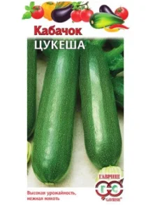 Кабачок Цукеша 2 г (Гавриш) Б0715 *1
