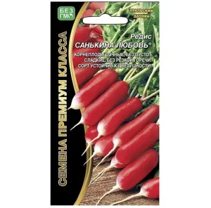 Редис Санькина Любовь 2 г. (УД) R4888 *1