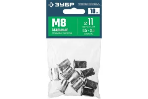 Заклепки резьбовые с насечками М8, стальные станд.бортик уп-10шт Зубр Профессионал 31318-08 *1
