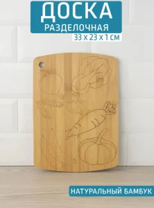Доска раздел бамбук 330*230*10мм №21 с рисунком КТ-ДР-126