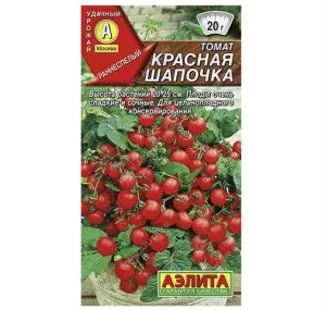 Томат Красная шапочка, 20шт (Аэлита) А0517 *1