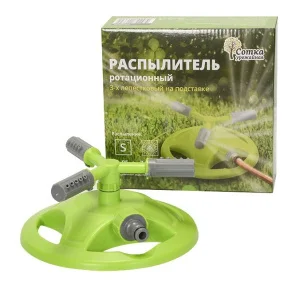 Распылитель 3-х лепестковый ротационный под коннектор на подставке 'Урожайная сотка' AM3045 *1