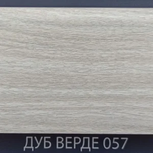 Плинтус напольный Комфорт Классик Софт 057 Дуб верде 80х2200мм