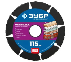 Диск отрезной с твердосплавным зерном Мультидиск 115x22.2 мм для УШМ ЗУБР 36859-115_z01 *1