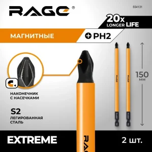 Биты магнитные S2 PH2x150мм 2 шт. RAGE by VIRA 554131 *1