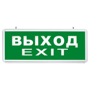 Светильник аккумуляторный, 6 LED/1W 230V, AC/DC зеленый 355*145*25 mm, серебристый, Выход, EL50