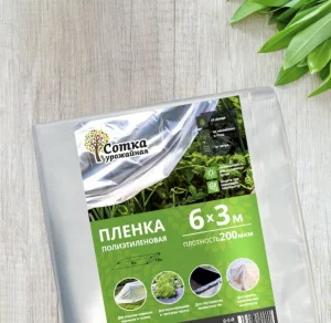 Пленка 200мкм п/э рукав 6м (1,5 м х 2) эконом "Урожайная сотка" П2027 *1