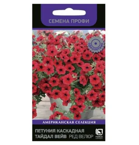 Петуния каскадная Тайдал Вейв Ред Велюр, 5 шт (Поиск) V1894 *1