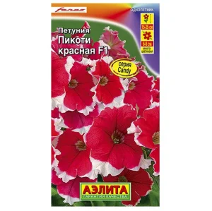 Петуния Пикоти красная F1 многоцветковая, драже 10шт (Аэлита) Р2396 *1