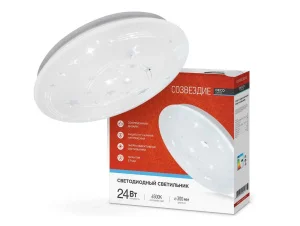 Светильник светодиодный Deco "Созвездие" 330х55мм InHome