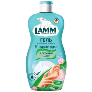 Средство д/мытья посуды Lamm "Пион и алоэ вера" 450 мл *1