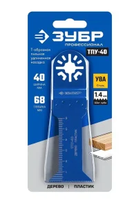 Насадка пильная Т-образная ТПУ-40 UniLock 40х68мм OIS-хвостовик Зубр Профессионал 15566-40 *1